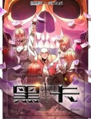 Truyện tranh Hắc Tạp