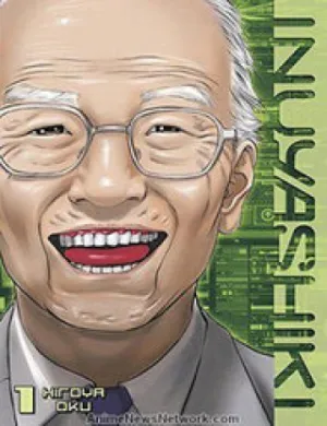 Truyện tranh Inu Yashiki