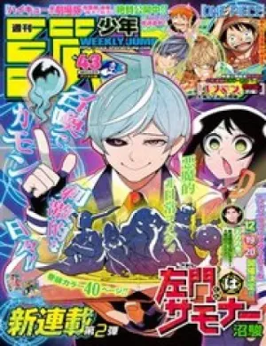 Truyện tranh Họa Sĩ Truyện Tranh Ngoại Truyện