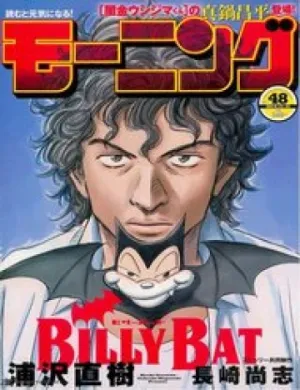 Truyện tranh Billy Bat