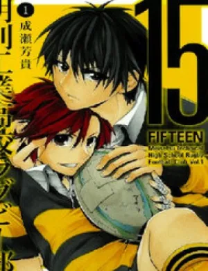 Truyện tranh 15: Meisetsu Kougyou Koukou Rugby Bu