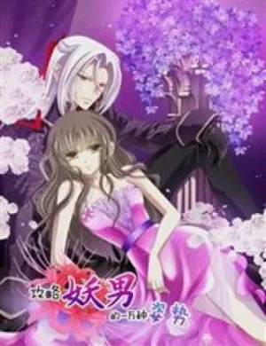 Truyện tranh Một Vạn Tư Thế Công Lược Yêu Nam