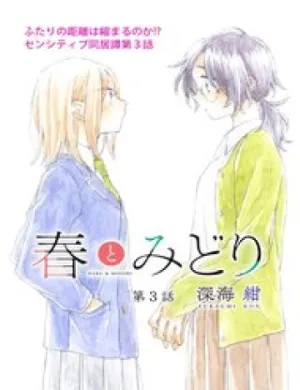 Truyện tranh Haru And Midori