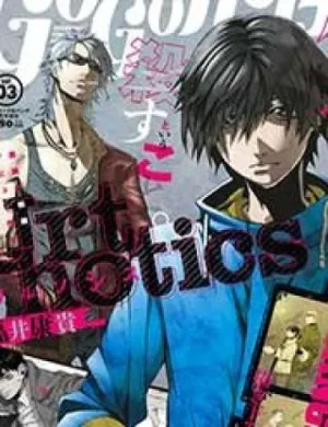 Truyện tranh Urthotics