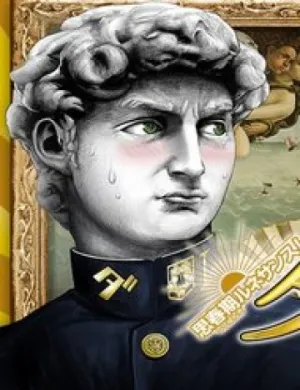 Truyện tranh Shishunki Renaissance David-Kun