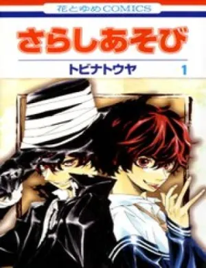 Truyện tranh Sarashi Asobi