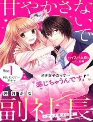 Truyện tranh Amayakasanaide Fukushachou~ Danna-Sama Wa Ssr~