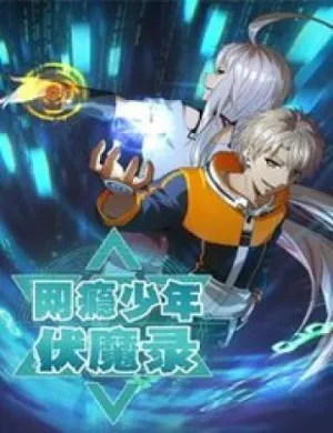 Truyện tranh Game Thủ Diệt Tà Khí