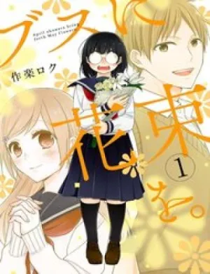 Truyện tranh Cô Gái Xấu Xí Và Hoa