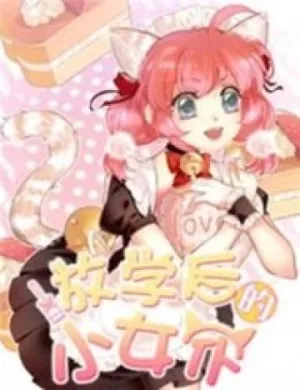 Truyện tranh Nữ Hầu Sau Giờ Học