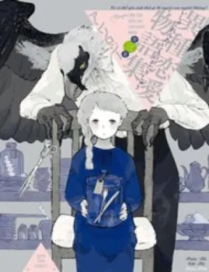 Truyện tranh Hijoushoku To Gochisou