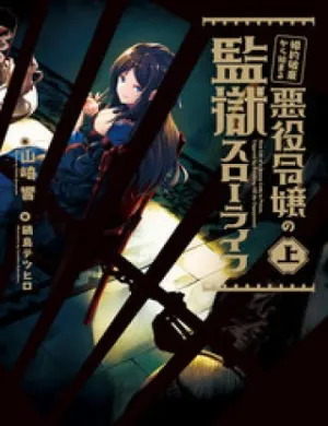 Truyện tranh Cuộc Sống Ngục Tù Thượng Lưu Của Nhân Vật Phản Diện