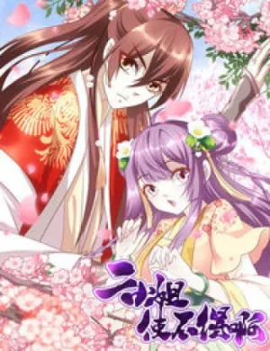 Truyện tranh Nhị Tiểu Thư Không Dùng Được