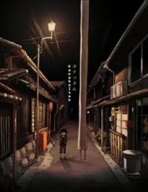 Truyện tranh Kanako-San