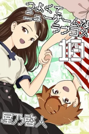 Truyện tranh Tsuyokute New Game na Love Comedy