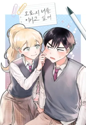 Truyện tranh I Only Want to Beat You