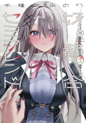 Truyện tranh Convenient Semi-Friend