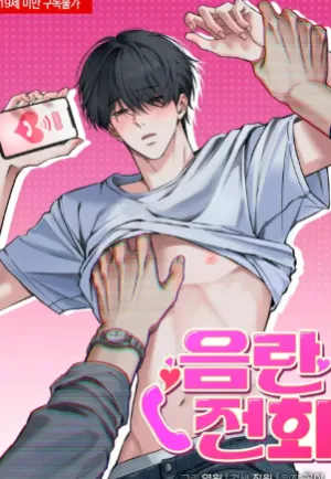 Truyện tranh Cuộc Gọi Quấy Rối