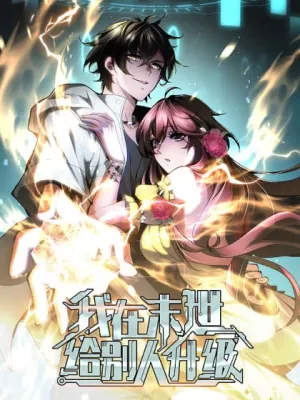 Ta Thăng Cấp Cho Người Khác Tại Tận Thế