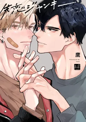 Truyện tranh Lạc Lối Tình Yêu