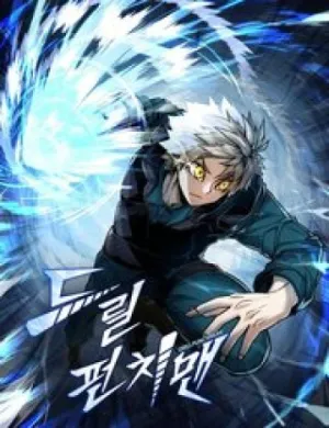 Truyện tranh Thiết Quyền Khoan