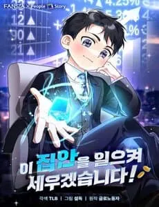 Truyện tranh Tôi Sẽ Vực Dậy Gia Tộc Này