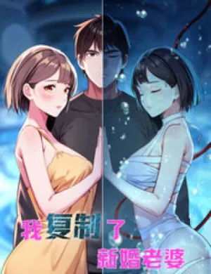 Truyện tranh Tôi Phục Chế Người Vợ Mới Cưới