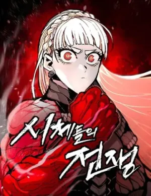 Truyện tranh Đại Chiến Tử Thi