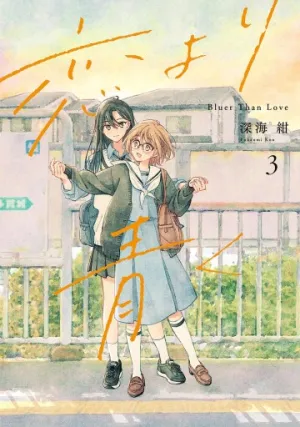 Truyện tranh Koi yori Aoku