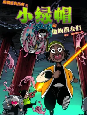 Truyện tranh Tiên Hàng Đầu