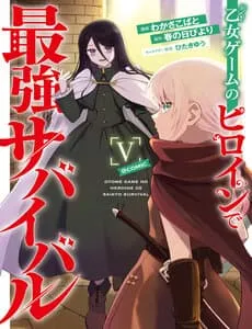 Truyện tranh The Otome Heroine's Fight For Survival