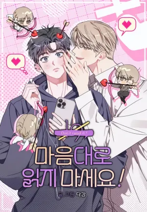 Truyện tranh Đừng Có Đọc Nó Mà!!