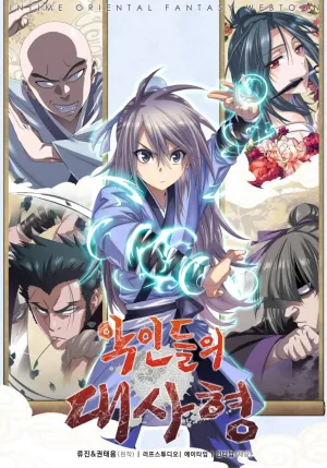 Truyện tranh Giám Hộ Của Ác Nhân