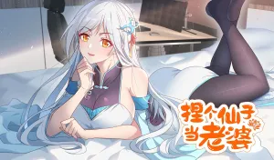 Truyện tranh Bắt tiên tử về làm vợ