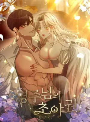 [18+] Quyền Động Phòng Của Lãnh Chúa