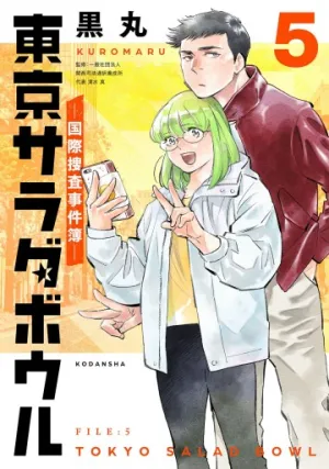 Truyện tranh Tokyo Salad Bowl