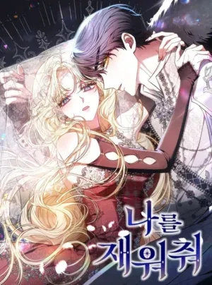 Truyện tranh Mang Em Vào Giấc Ngủ