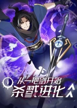 Truyện tranh Bắt Đầu Giết Chóc Từ Một Thanh Kiếm