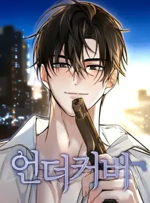 Truyện tranh Undercover