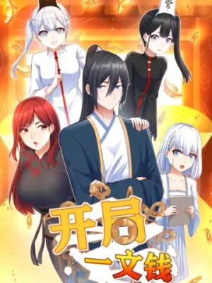 Truyện tranh Bắt Đầu Bằng Một Văn Tiền