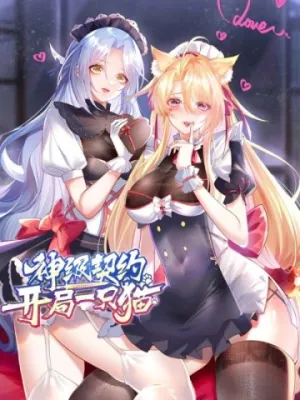 Truyện tranh Thần Cấp Khế Ước: Bắt Đầu Từ Một Con Mèo