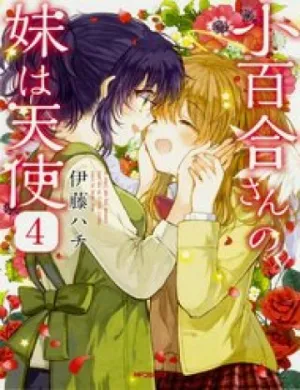 Truyện tranh Sayuri-San No Imouto Wa Tenshi