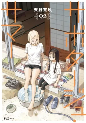 Truyện tranh Sabotage Summer