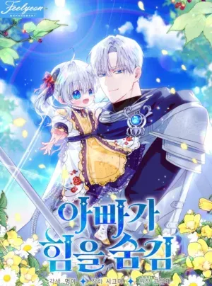 Truyện tranh [END SS1] Người Cha Che Giấu Sức Mạnh