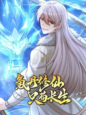 Truyện tranh Khắc Đan Tu Tiên Chỉ Cẩu Trường Sinh