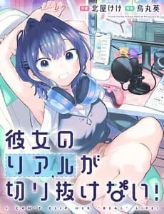 Truyện tranh Kanojo No Real Ga Kirinukenai!