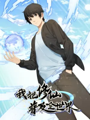 Truyện tranh Ta Phổ Cập Tu Tiên Cho Thế Giới