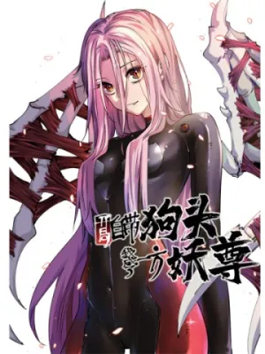 Truyện tranh Trùng Sinh Thành Chó, Ta Thành Yêu Tôn Một Phương