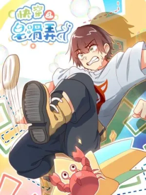 Truyện tranh Xuyên Nhanh Chi Xà Phòng Trêu Người