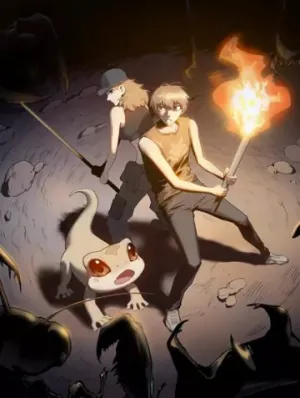 Truyện tranh Ta, 5 Cm